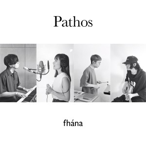 fhána的專輯Pathos