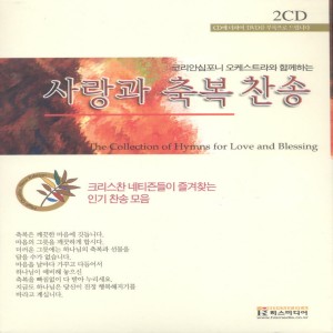 Listen to 내 맘에 한 노래 있어(468장) 내 맘에 한 노래 있어(468장) song with lyrics from 정동희