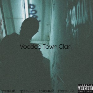 Listen to Палево (Explicit) song with lyrics from Voodoo Town Clan