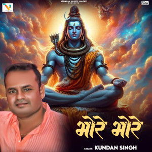 Album Bhore Bhore from Kundan Singh
