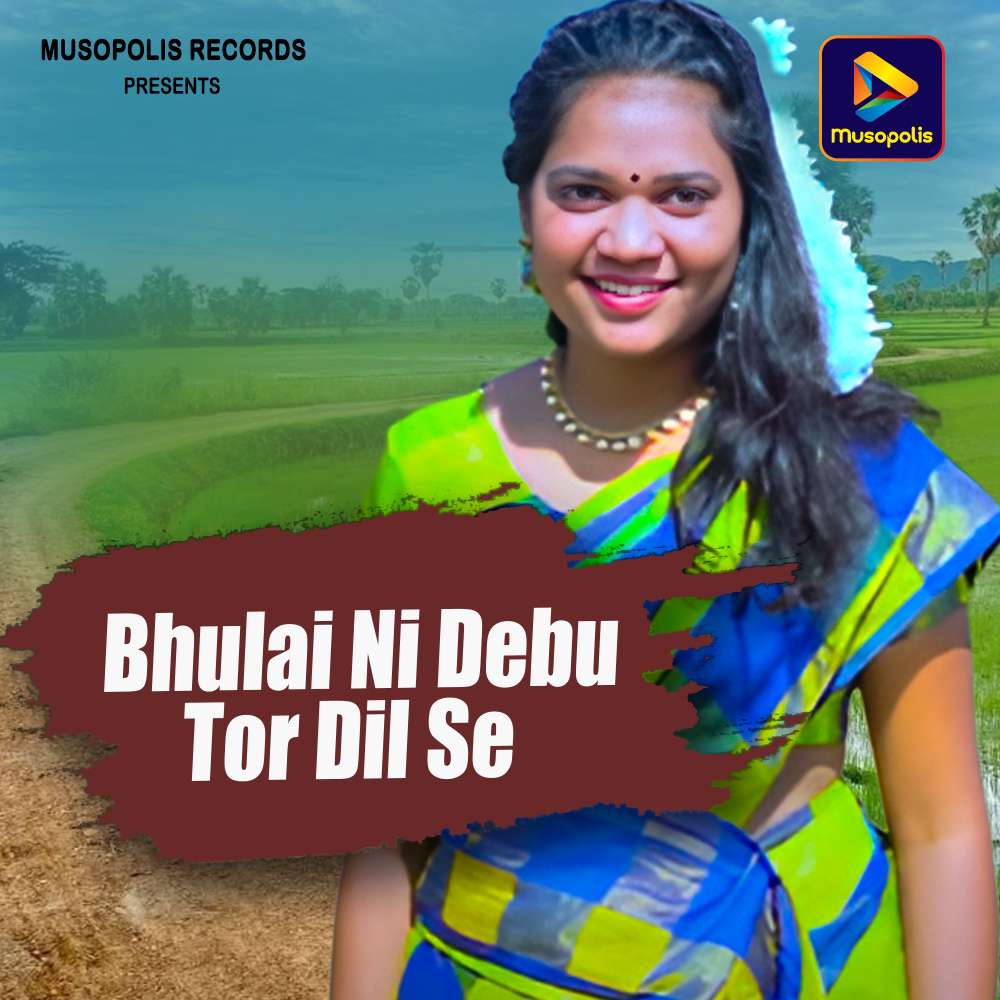 Bhulai Ni Debu Tor Dil Se