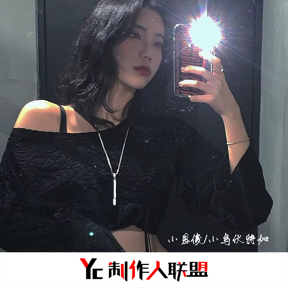 我的楼兰 (DJ网红版)