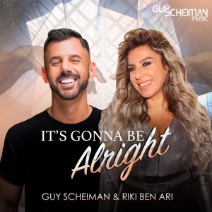 Riki Ben Ari的專輯It's Gonna Be Alright