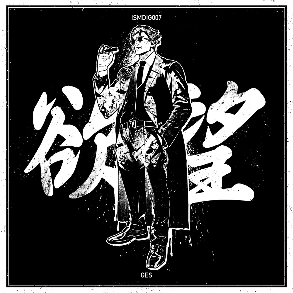 Rockin' Alive (Original Mix)