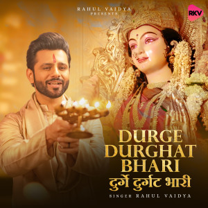 Listen to Durge Durghat Bhari song with lyrics from Rahul Vaidya