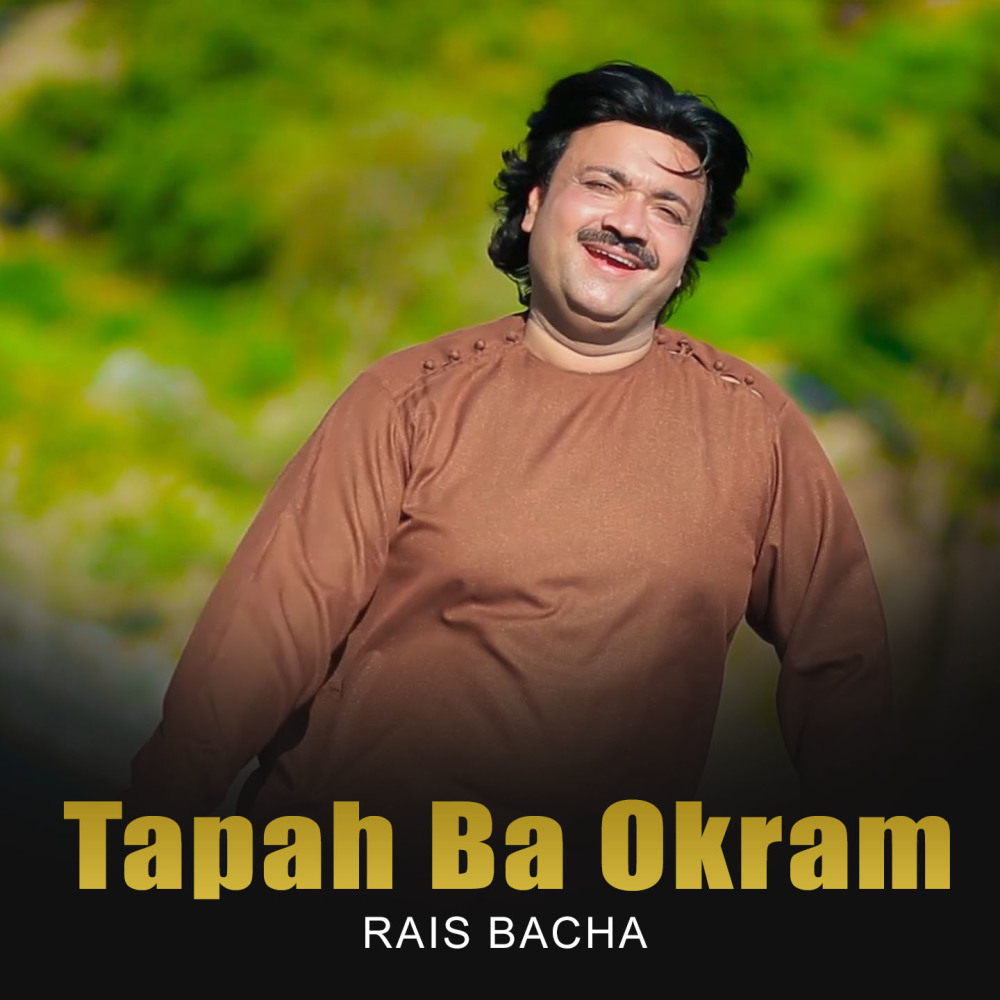 Tapah Ba Okram