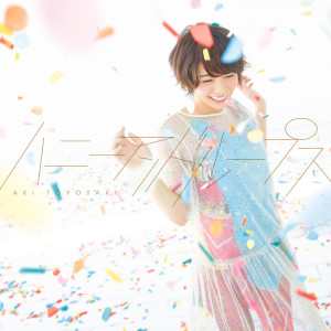 อัลบัม Honey and Loops ศิลปิน Aki Toyosaki