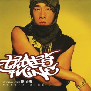 收聽陳小春的下半輩子歌詞歌曲