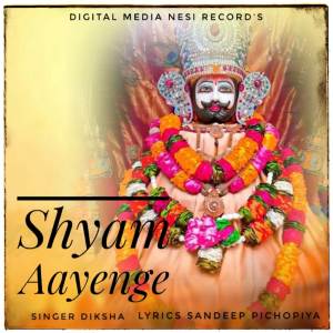 收聽Diksha的Shyam Aayenge歌詞歌曲