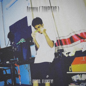 ดาวน์โหลดและฟังเพลง อัศวิน (Tampleng) (Explicit) พร้อมเนื้อเพลงจาก LiL N