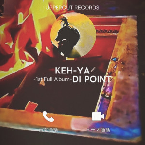 ดาวน์โหลดและฟังเพลง Intro ”Nuh Limit” (feat. VADER & RIZEE) พร้อมเนื้อเพลงจาก KEH-YA