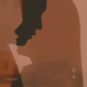Dengarkan Alone (Inst) lagu dari Gummy dengan lirik