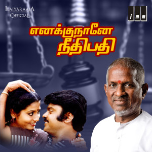Album Enakku Nane Needipathi (Original Motion Picture Soundtrack) from Ilaiyaraaja