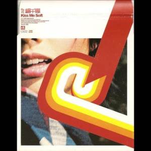 收聽楊千嬅的如果東京不快樂歌詞歌曲