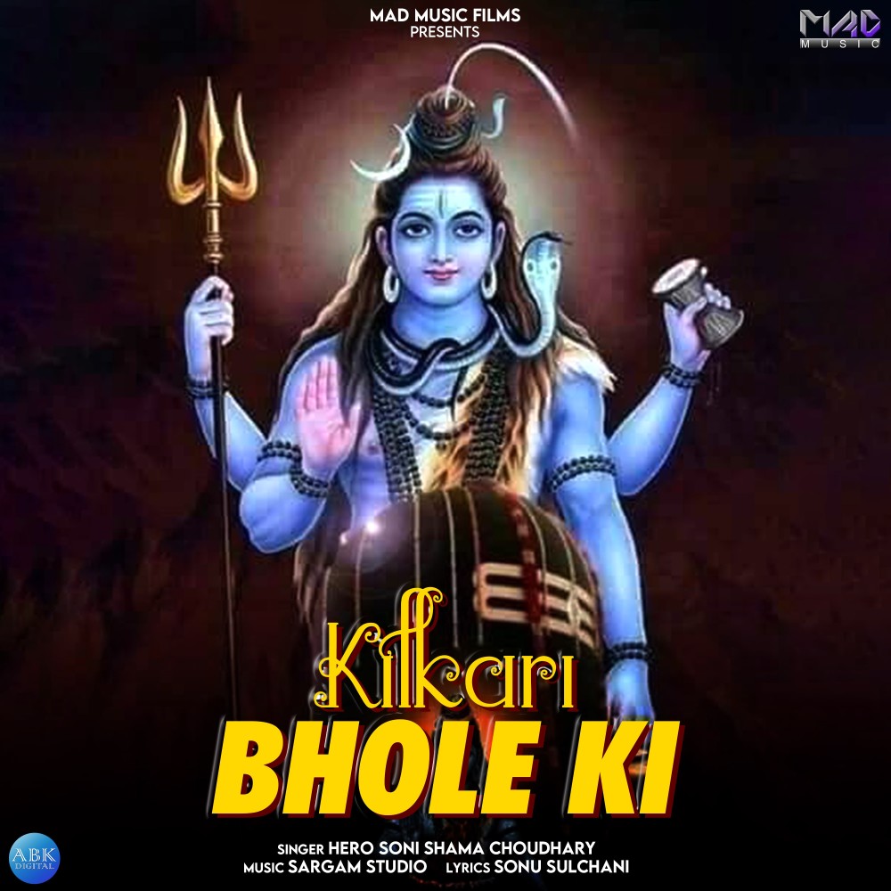 Kilkari Bhole Ki