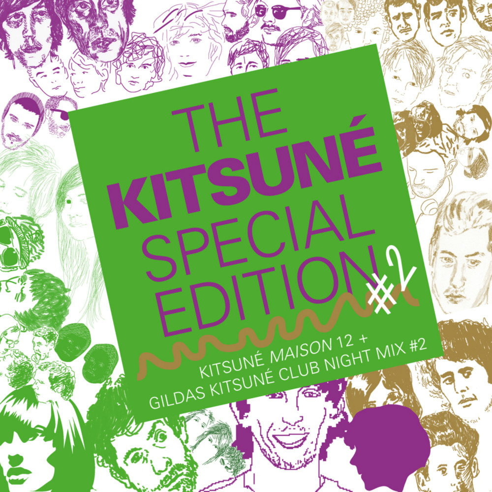 We Are Young (Yan Wagner Remix)