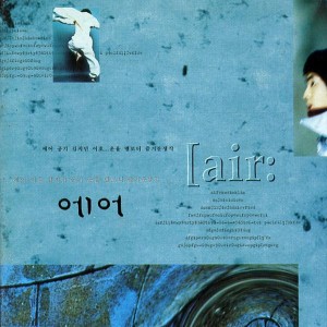 收聽Air的The Gift in Memory歌詞歌曲