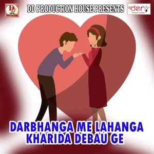 Listen to Choli Me Hath Ghusiya Ke song with lyrics from Lakshman Kumar