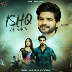 อัลบัม Ishq Ek Galti ศิลปิน Salman Ali