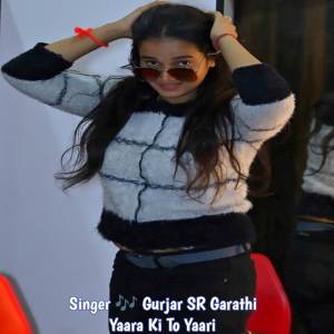 Gurjar SR Garathi的專輯Yaara Ki To Yaari