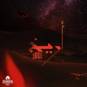 Dengarkan ARIKH (Radio Edit) (Explicit) (Radio Edit|Explicit) lagu dari STOOR dengan lirik