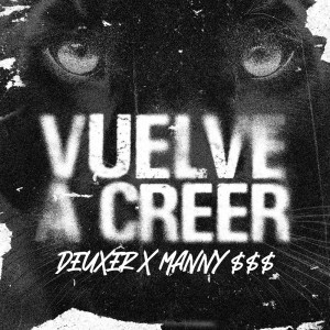 收聽Deuxer的Vuelve a creer歌詞歌曲