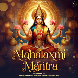 Album Mahalaxmi Mantra from Neelanjana Ray