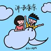 收聽馮泳的講一聲凍凍歌詞歌曲