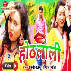 Listen to Hothlali song with lyrics from Shamsher Balam