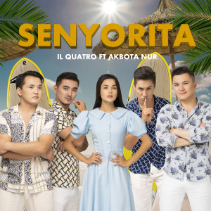 收听Il Quatro的Senyorita歌词歌曲