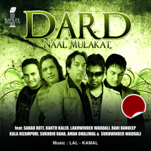 ดาวน์โหลดและฟังเพลง Bahana พร้อมเนื้อเพลงจาก Sabar Koti