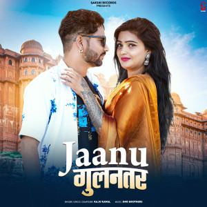 Listen to Jaanu Gulantar song with lyrics from Raju Rawal