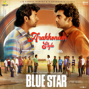Album Arakkonam Style (From "Blue Star") from Govind Vasantha