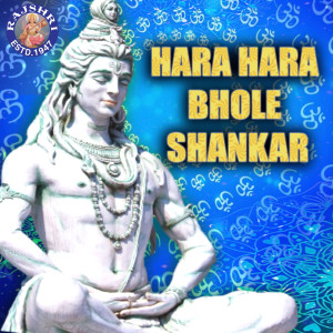 Listen to Om Namah Shivaya song with lyrics from Mayur Bakshi