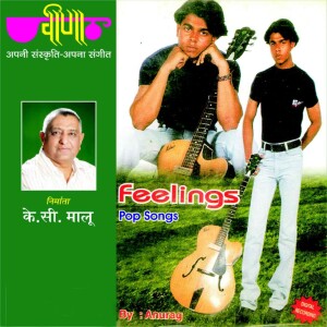 Album Feelings - Hindi Pop from Anurag