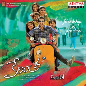 ดาวน์โหลดและฟังเพลง Punnami Vennela Reyi พร้อมเนื้อเพลงจาก Vedala Hemachandra