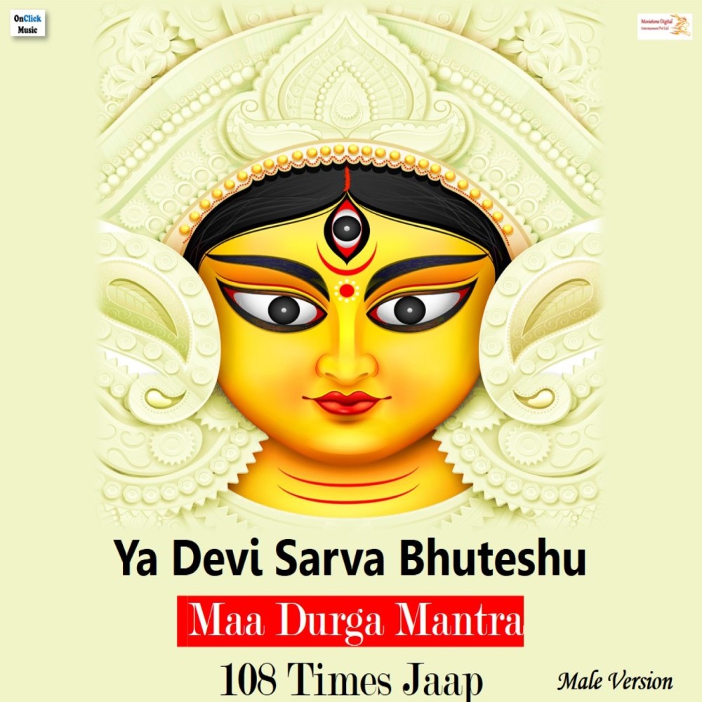 Ya Devi Sarva Bhuteshu Maa Durga Mantra 108 Times Jaap