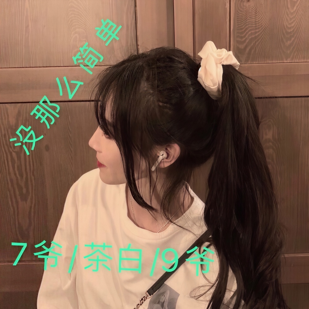飞鸟和蝉