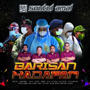 Dengarkan Barisan Hadapan (Minus Two) lagu dari Soutul Amal dengan lirik