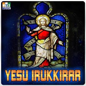 Listen to Unnai Naan song with lyrics from Sirikali Jesuprakasam
