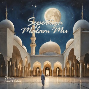 收聽Fahmivamiola的Sepertiga Malam Mu歌詞歌曲
