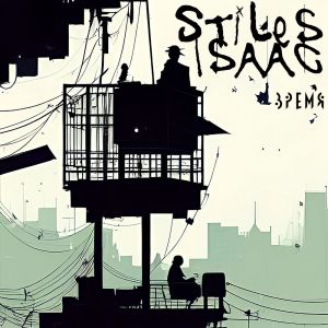 Album Время from 
