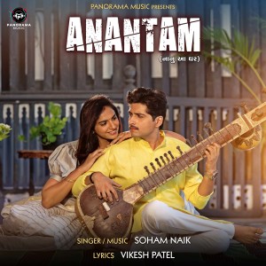 Dengarkan lagu Anantam (Nanu Aa Ghar) nyanyian Soham Naik dengan lirik