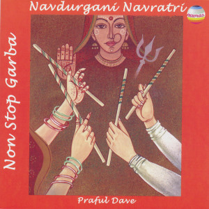 ดาวน์โหลดและฟังเพลง Shel Shrung Sam Vishal พร้อมเนื้อเพลงจาก Praful Dave