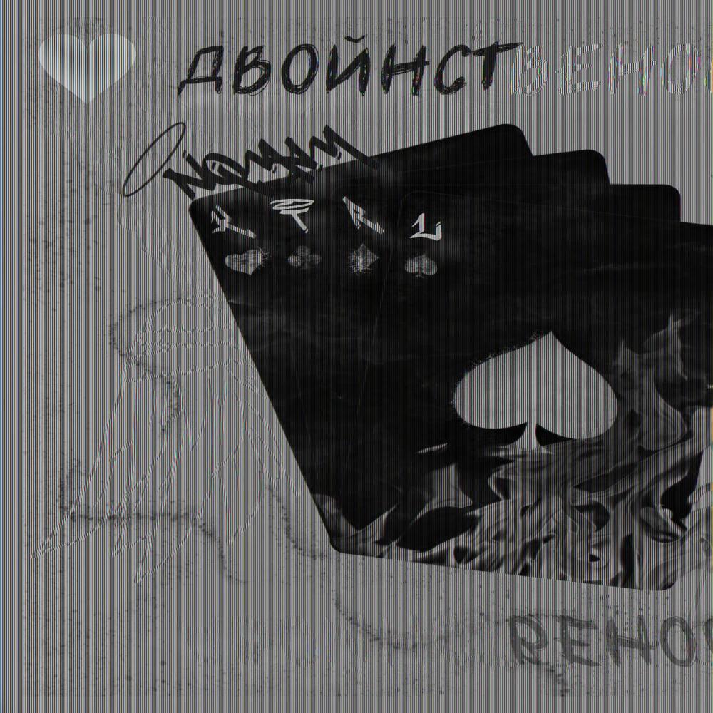 AGRESIQ (feat. Beetlejuice, Memo Beats & Loopermanbeats) (Explicit)
