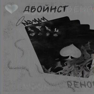 收聽NQMAMKTRL的AGRESIQ (feat. Beetlejuice, Memo Beats & Loopermanbeats) (Explicit)歌詞歌曲