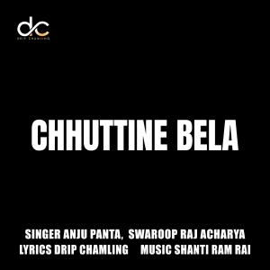 Album Chhuttine Bela from Drip Chamling