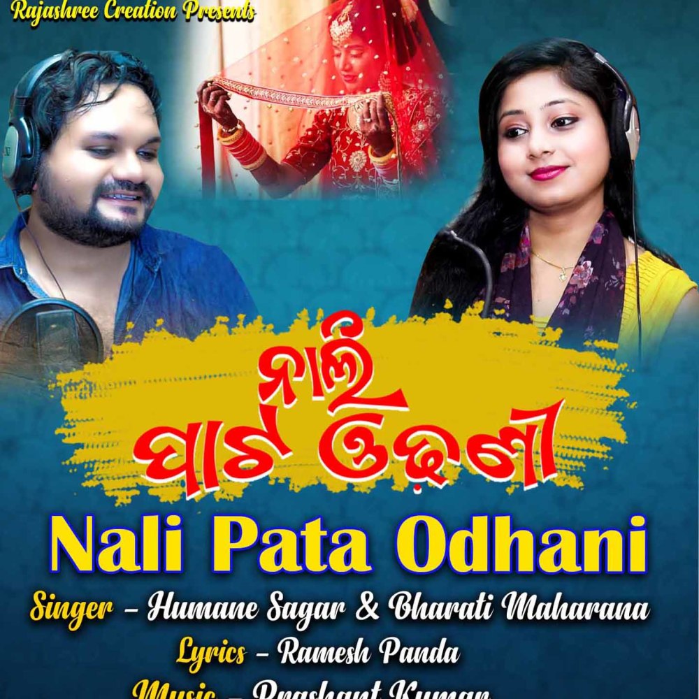 Nali Pata Odhani