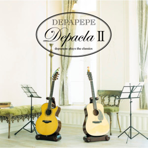 ดาวน์โหลดและฟังเพลง Symphony No. 9 พร้อมเนื้อเพลงจาก Depapepe