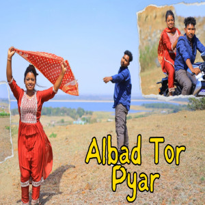 อัลบัม Albad Tor Pyar ศิลปิน Suraj Kumar